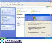 Windows XP Professional SP3 Russian VL (-I-D- Edition) 17.09.2011 + AHCI