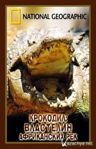 .    / Crocodile. The Lord of the African rivers (2002) DVDRip