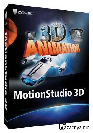 Corel MotionStudio 3D 1.0.0.252.2011.