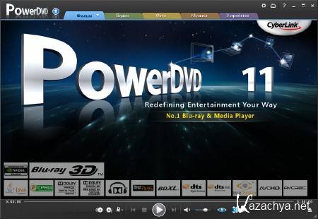 CyberLink PowerDVD 11.0.2114.53 Ultra Portable Rus