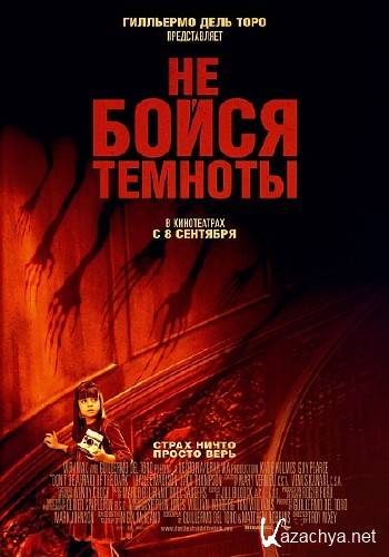    / Don't Be Afraid of the Dark (2011/CAMRip/1400Mb/700Mb)