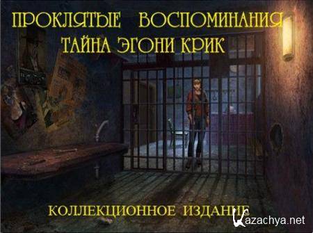  :    / Cursed Memories: The Secret of Agony Creek (2011/RUS)
