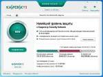 Kaspersky Internet Security 2012 (12.0.0.374.0.740.0) [2011, ENG RUS]