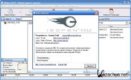 ISOpen 4.5.2 RuS  Portable