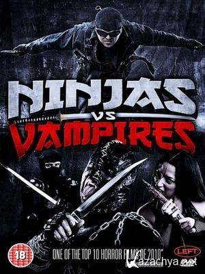    / Ninjas vs. Vampires (2010/DVDRip/1400MB)