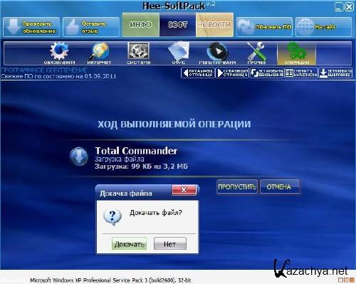 Hee SoftPack ver.2.8.7 SK5.9 Final Full - Lite ���. keygen