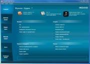 Roxio Creator 2012 PRO v13.5.6.0. Build 135B90A (2011/RU/EN/x86/x64)