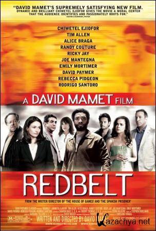   / Redbelt (2008) DVDRip (AVC)