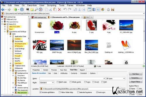 XY plorer 10.30.0000 (x32  x64)- 2011. + 