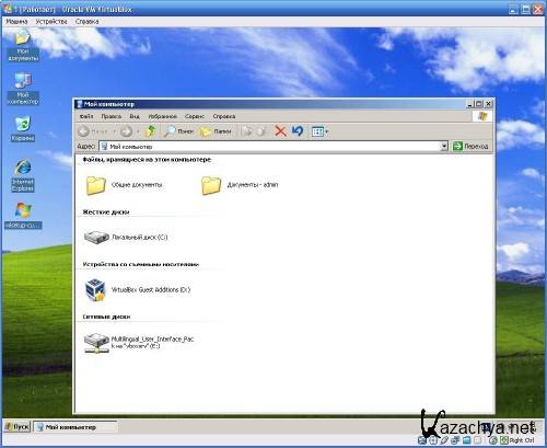 Microsoft Windows XP SP3 Corporate Student Edition . 2011 