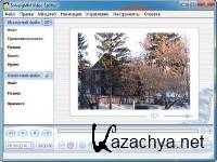 SolveigMM Video Splitter 2.5.1109.26 Final ML/RUS