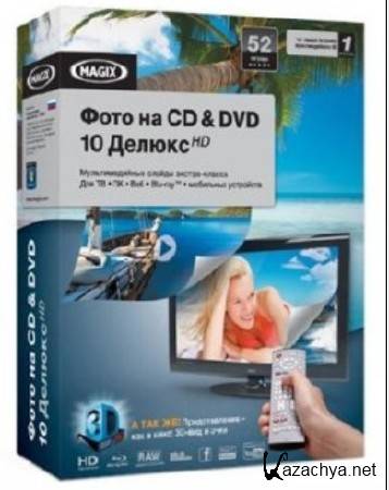 MAGIX Foto CD & DVD 10.0.3.2 Rus 2011