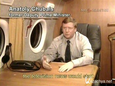 ����� � ������� ������� ��������� / The Rise and Fall of the Russian Oligarchs