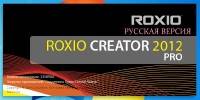 Roxio Creator 2012 PRO v13.5.6.0. 135B90A x86+x64 [2012,RUS, ENG]