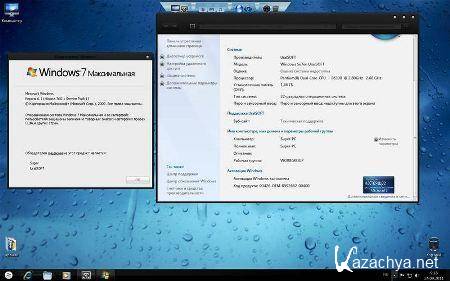 Windows 7 x86 Ultimate UralSOFT v. 2.09 (2011/RUS)