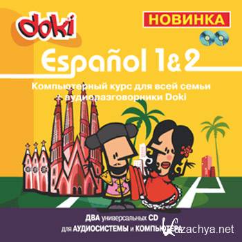 Eazyspeak Ltd - Doki Espanol 1&2    - 2CD ()