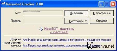 Password Cracker 3.80 Rus (    )