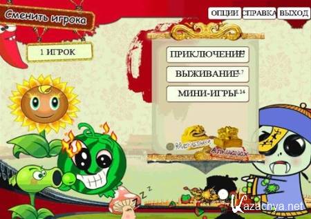    / Plants vs Zombies (2011/RUS/Symbian 9.4, S^3)