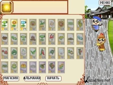    / Plants vs Zombies (2011/RUS/Symbian 9.4, S^3)