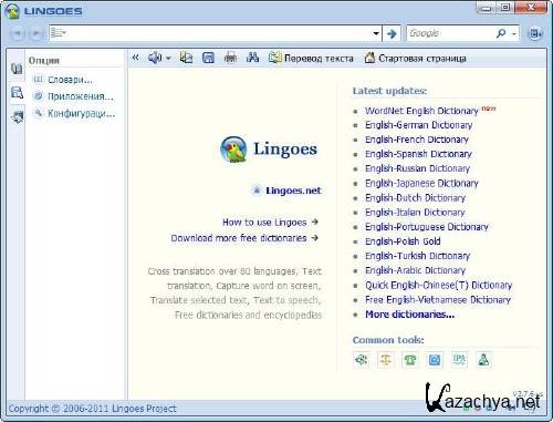Lingoes Translator �2.8.6 (����������)/Portable RU 2011�