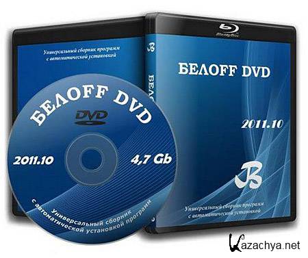OFF DVD 2011.10 (2011)