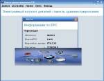 EP 2.0.51: BMW ETK 2.36 (09 2011) (Multi+)