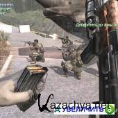 Call of Duty 4: Modern Warfare (2007/Rus/Repack by R.G. xPackers) 