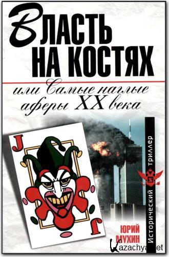   -   ,     XX  (2008) PDF