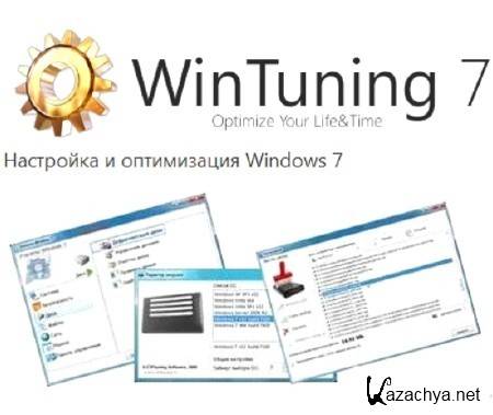 WinTuning 7 2.0  Windows 7 