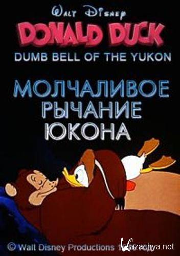    / Dumb Bell of the Yukon (1946 / DVDRip)