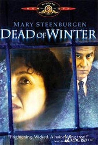   / Dead of Winter (1987 / DVDRip)