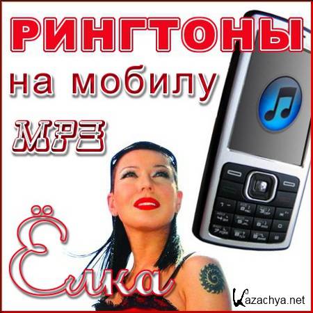    -  (2011) MP3