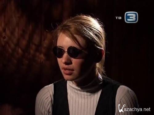 ������ �����. ������ �������� (2009) SATRip