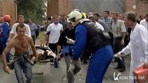 ������� ������� / Dispatches Beslan (2005) SATRip