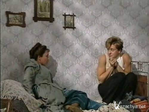 ����������� ���� (�������������) (2001 / DVDRip)