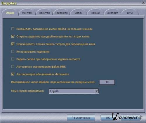 Womble MPEG Video Wizard DVD 5.0.1.103 Rus RePack