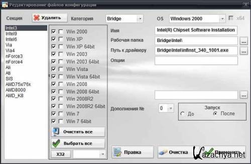  MCS Drivers Disk v.9.0.39.434 (x86/x64/2011)