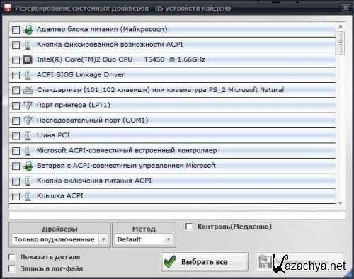  MCS Drivers Disk v.9.0.39.434 (x86/x64/2011)