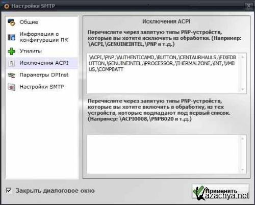  MCS Drivers Disk v.9.0.39.434 (x86/x64/2011)