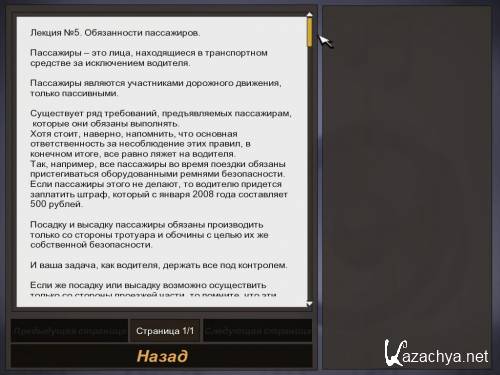 ��� ������� ������� ��� ��������. ����� + ����������� + �������� 2011 ���� + ��������