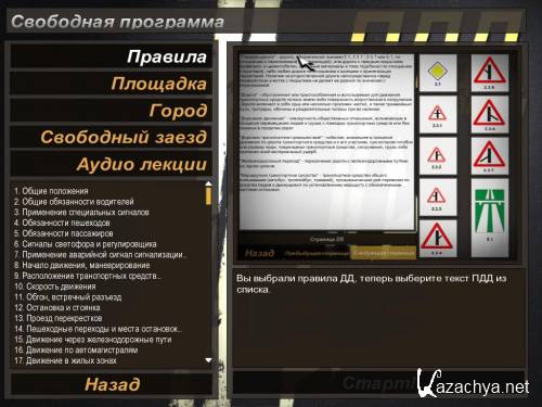 ��� ������� ������� ��� ��������. ����� + ����������� + �������� 2011 ���� + ��������