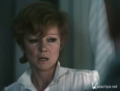 ������������, ������������... (1984 / DVDRip)