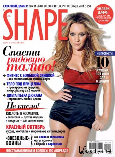 Shape 10 ( 2011)