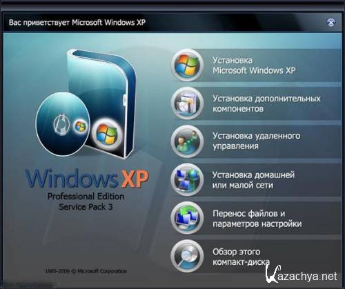 Windows XP SP3 Best XP Edition Release 9.9.5