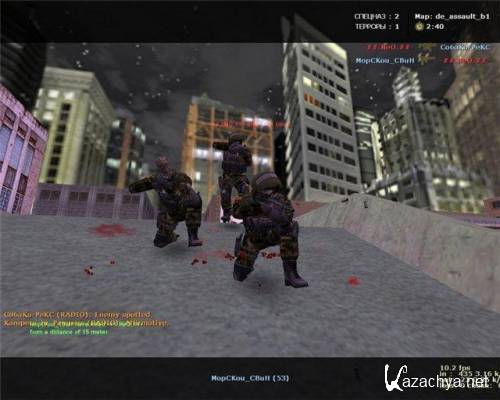 Counter Strike DOG 1.6 Final (2008/ENG/RUS)