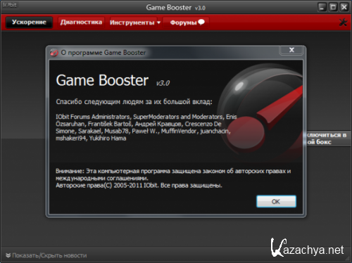 IObit Game Booster 3.0 Final Portable (Ml/Rus)
