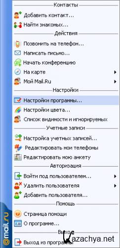 Portable Mail.Ru  5.9 Build 4841 Final