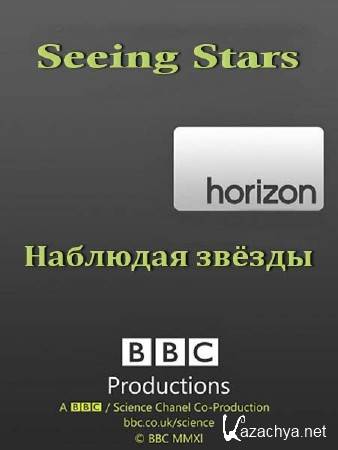 :   / BBC. Horizon. Seeing Stars (2011) HDTVRip