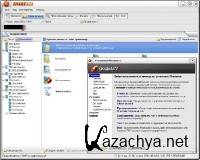 Shareaza 2.5.5.1  9059 (/2011) 