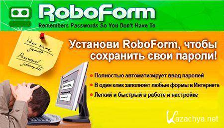 AI RoboForm Enterprise v7.5.1 Final ( )